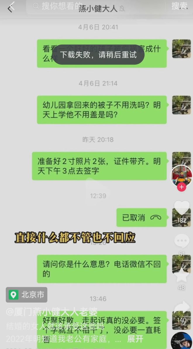 出轨小三老公孩子有责任吗_小三有了老公孩子_老公出轨和小三有孩子