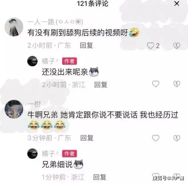 女朋友出轨男朋友打电话_女友出轨还打电话给你听_女友出轨打电话给男友