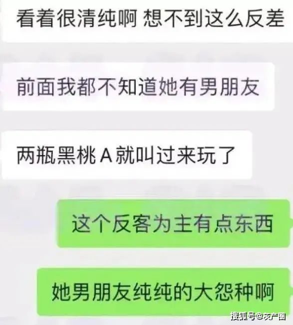 女友出轨打电话给男友_女友出轨还打电话给你听_女朋友出轨男朋友打电话