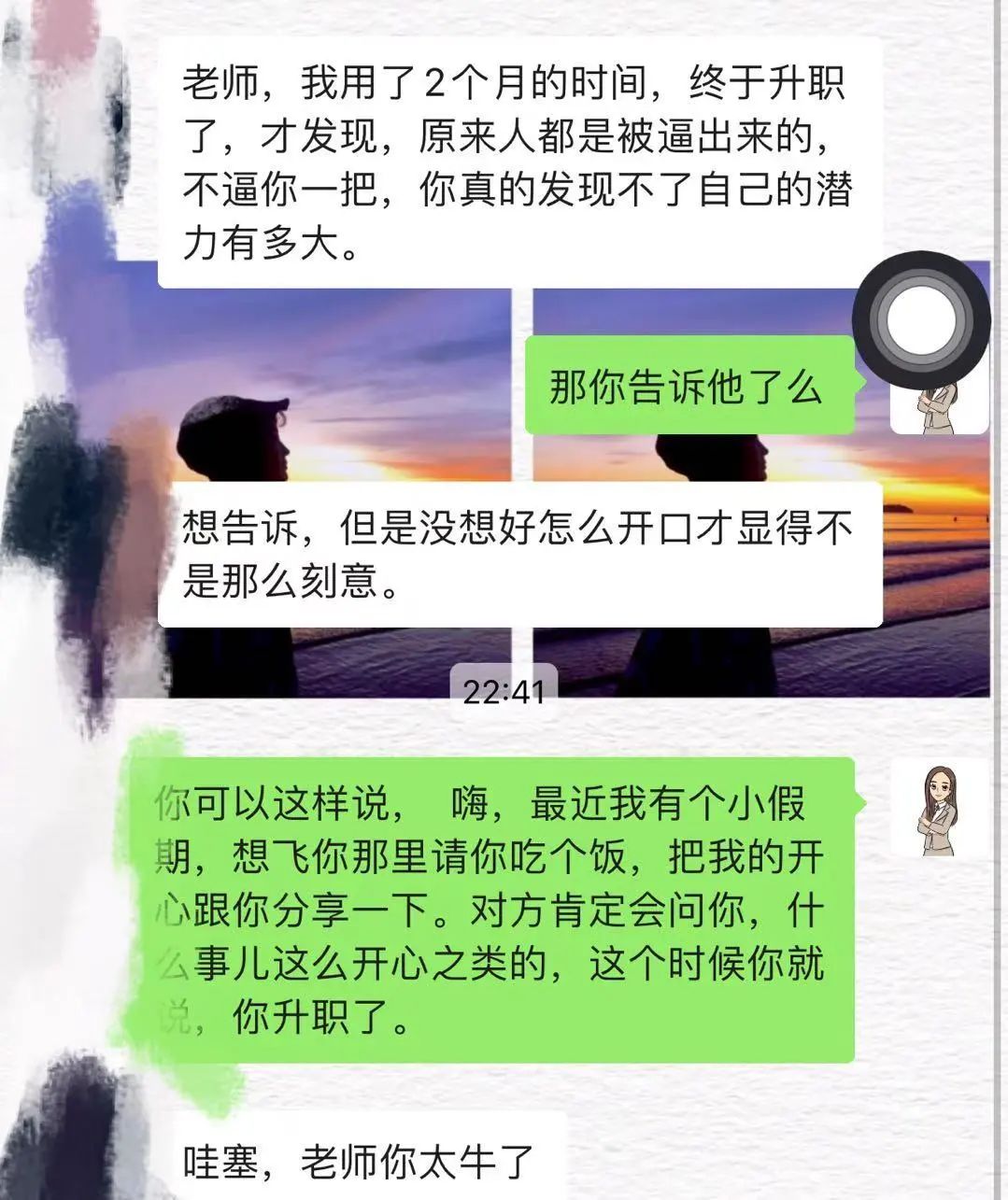 异地恋男友爱你的表现_异地恋的男友_异地男友爱我的表现