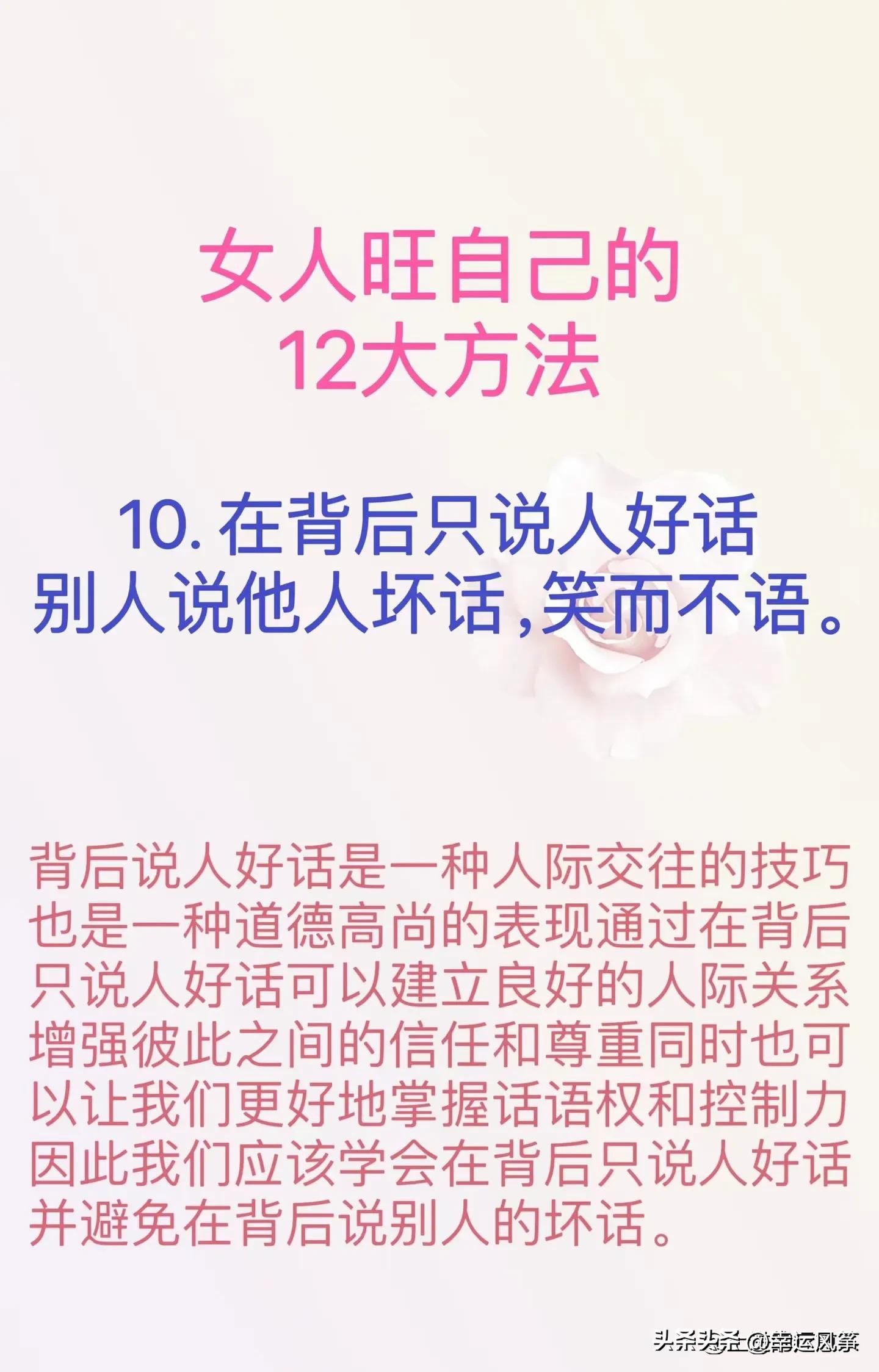 读书能使女人提高修养_女人读什么书提升自己_女人读书提升自己