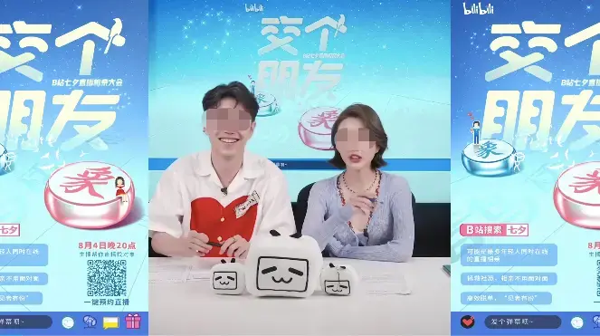 相亲约会方式后怎么聊天_相亲约会方式后怎么说_相亲后的约会方式