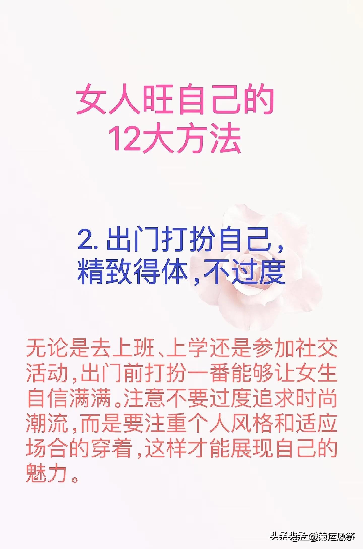 女人读什么书提升自己_读书能使女人提高修养_女人读书提升自己