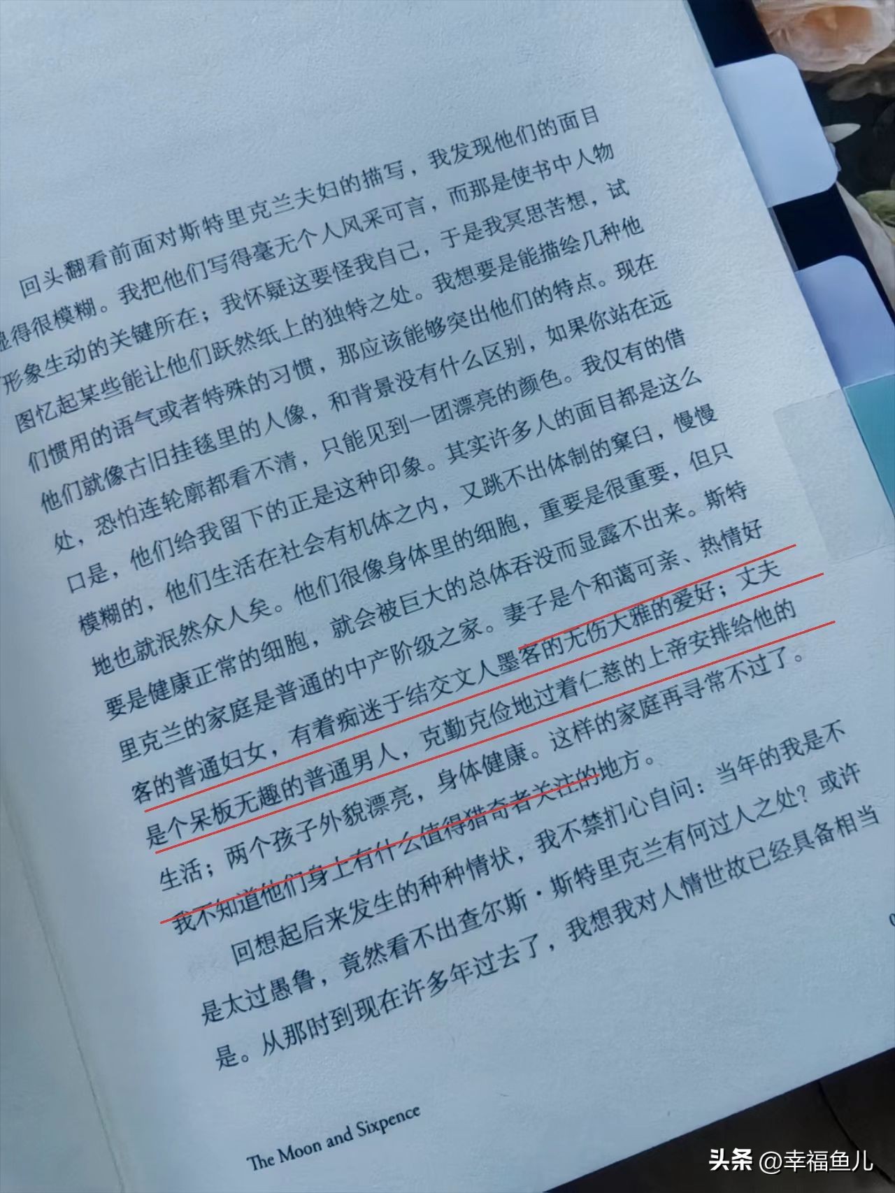 女人读什么书提升自己_女人读书提升自己_读书能使女人提高修养