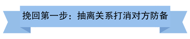 异地恋女生提出分手怎么挽回_异地挽回恋分手女生提出要求_异地恋分手挽回女方