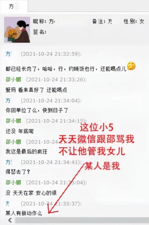 老公出轨调查公司是怎么调查的_老公出轨找人调查_调查老公出轨