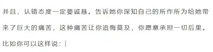 出轨挽回老婆的话_出轨挽回老婆的书信_出轨的老婆怎么挽回