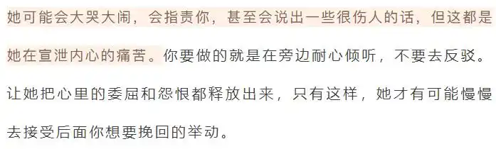 出轨挽回老婆的书信_出轨挽回老婆的话_出轨的老婆怎么挽回