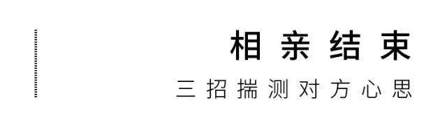 相亲技巧女生联系主动找你聊天_女生相亲主动联系技巧_相亲技巧女生联系主动还是被动