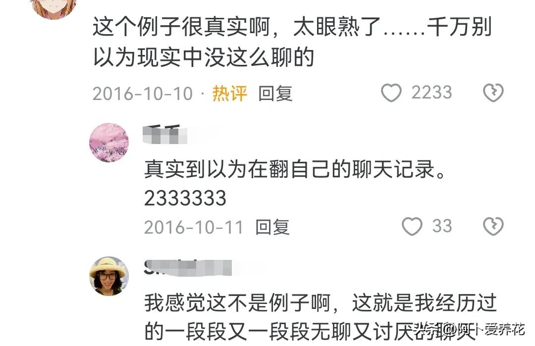 约女孩子不出来_女生出来_女孩子刚出来社会做什么工作好