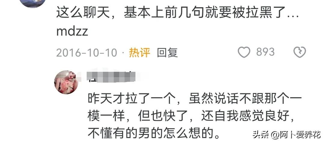 女生出来_女孩子刚出来社会做什么工作好_约女孩子不出来