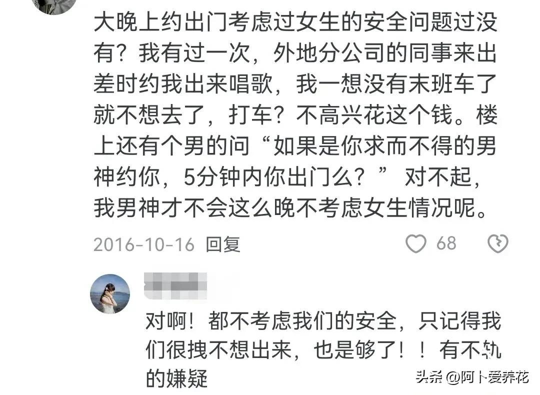 约女孩子不出来_女孩子刚出来社会做什么工作好_女生出来