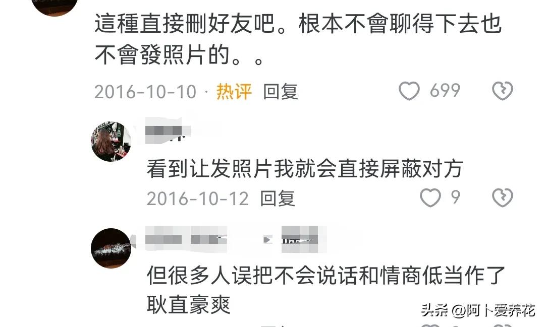 女孩子刚出来社会做什么工作好_女生出来_约女孩子不出来