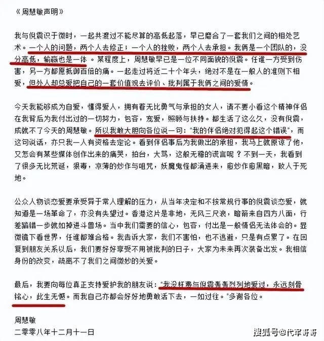 报复出轨和好女友还能在一起吗_女友出轨报复自己还能和好吗_报复出轨和好女友还能做朋友吗