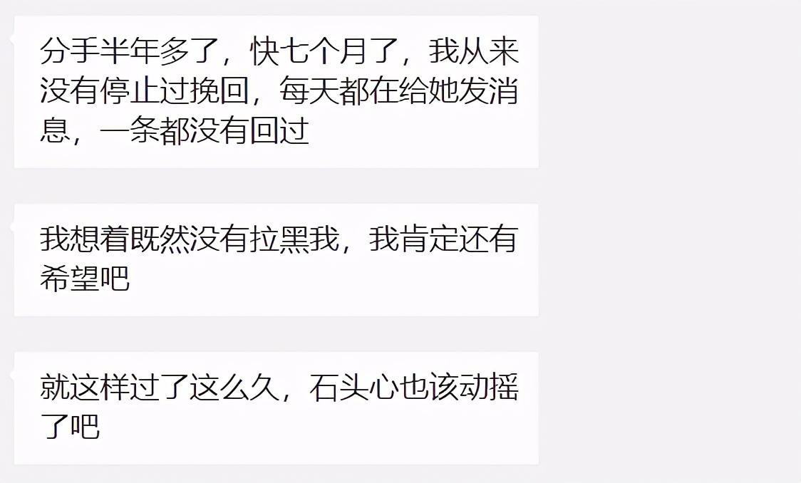 男友变心如何挽回_挽回男友变心的文案_挽回男友变心的句子