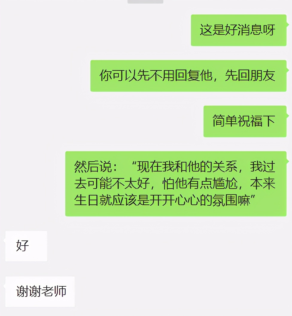 男友变心如何挽回_挽回男友变心的文案_挽回男友变心的句子