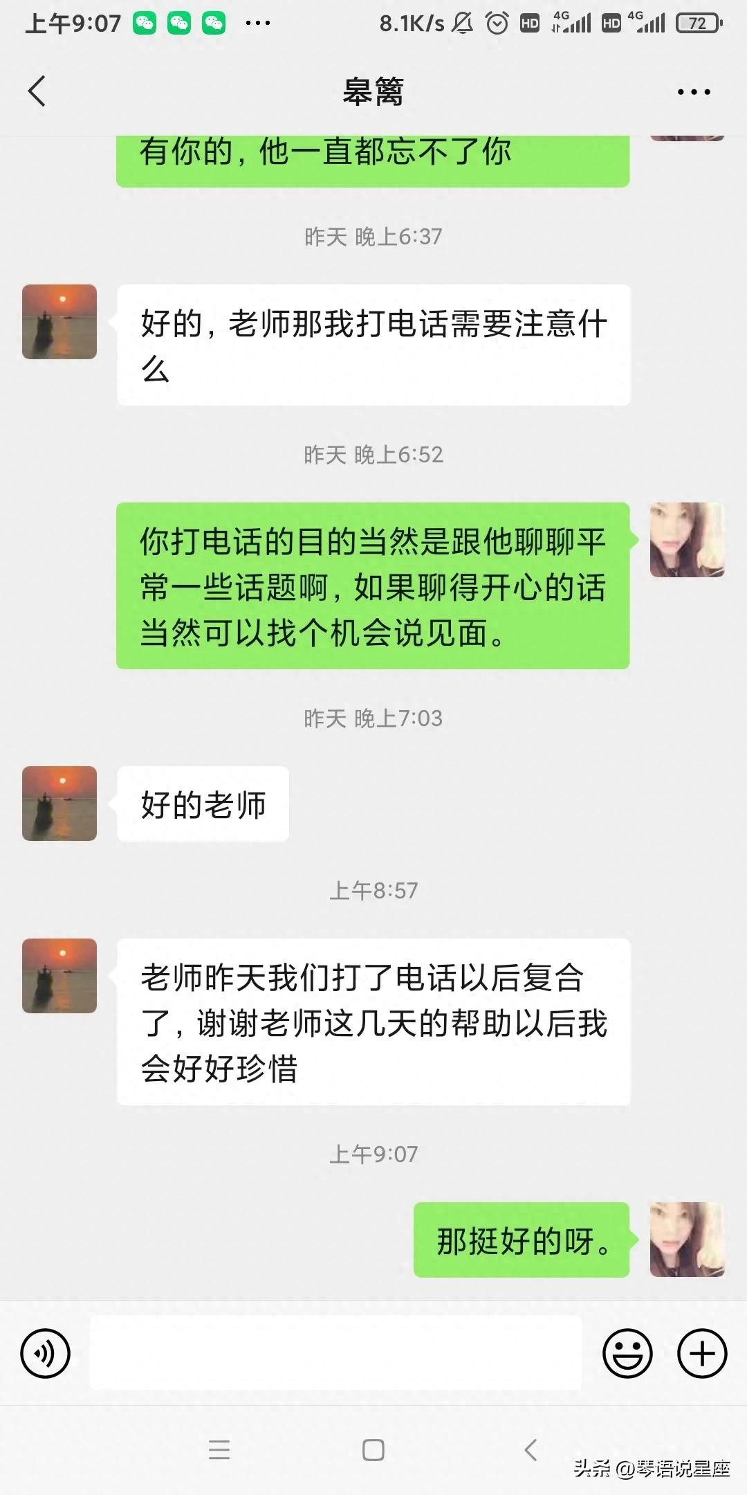 如何让天蝎后悔失去你是断联