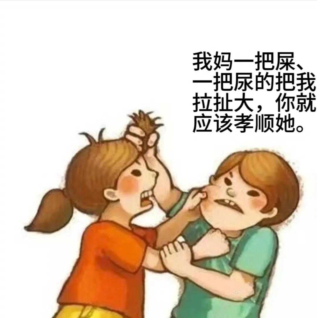 高情商问题_情商高的问题大全_情商的小问题