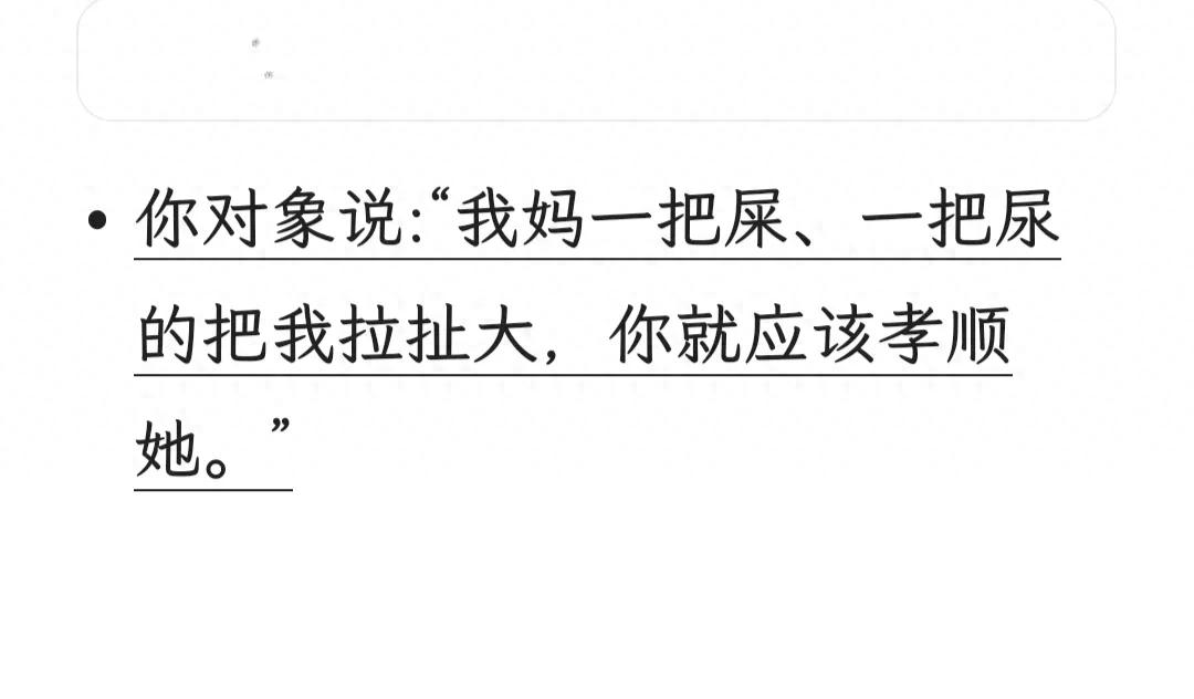 看到了一个高情商回答问题，我简直要笑死在评论区，评论太解压了