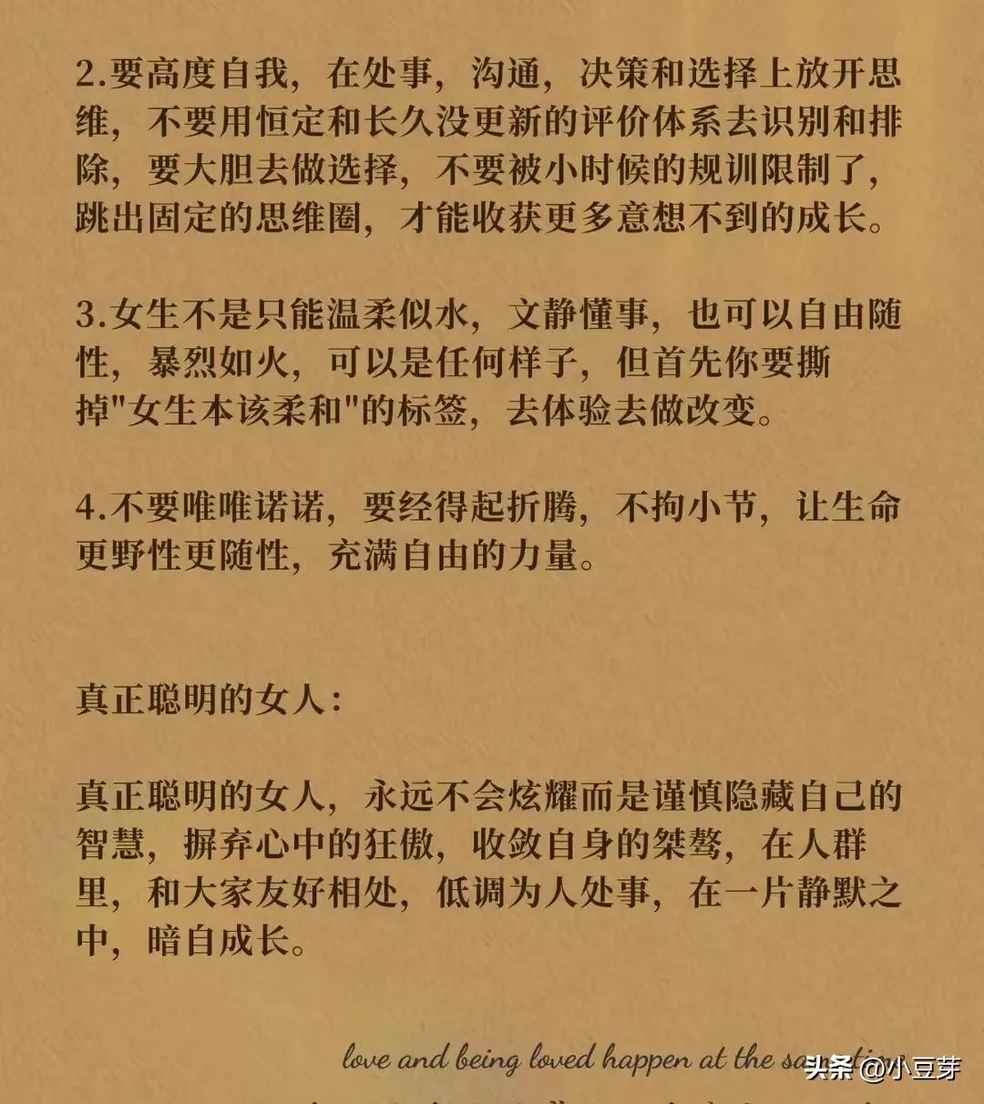 人心重要吗_女人的重心在男人_在男人心里重要的女人