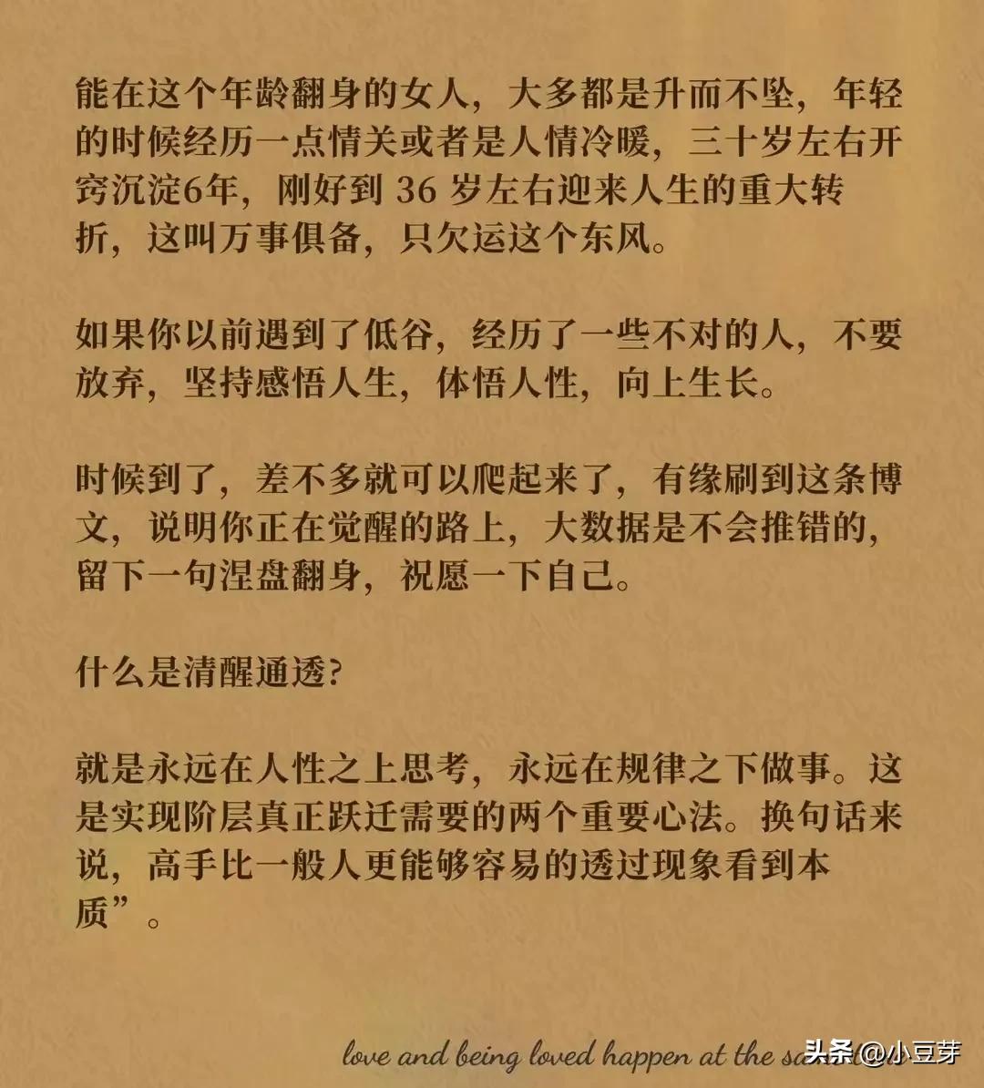 在男人心里重要的女人_人心重要吗_女人的重心在男人