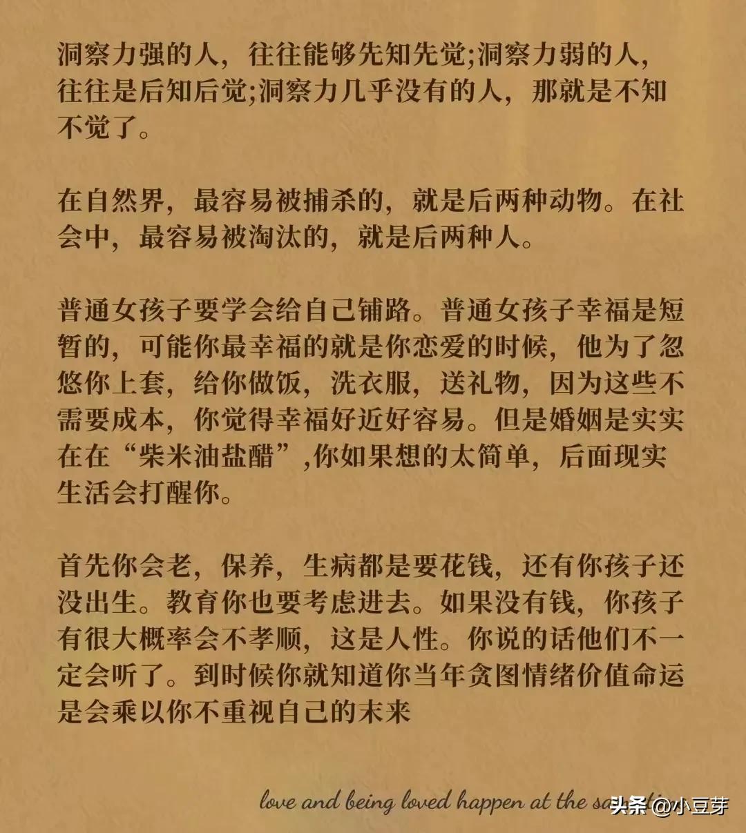 女人的重心在男人_在男人心里重要的女人_人心重要吗