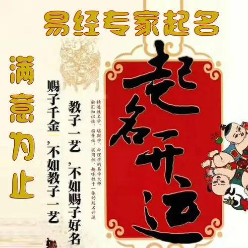 2021姓名测试平台大揭秘：你的婚姻配对