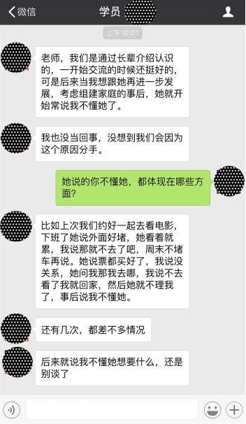 女人想法都是一样的吗_女性聊性话题的心里_女人聊性是什么想法