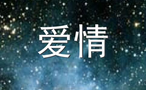 12星座男无法忍受的事情