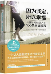 提升女人魅力的礼仪书_礼仪彰显个人魅力_女性礼仪和魅力修养