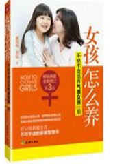 女性礼仪和魅力修养_提升女人魅力的礼仪书_礼仪彰显个人魅力