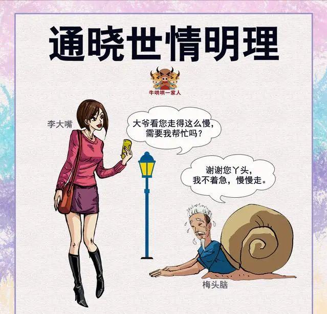 女人提升智慧和情商的书_女人提升自己的文案_女人 提升自己