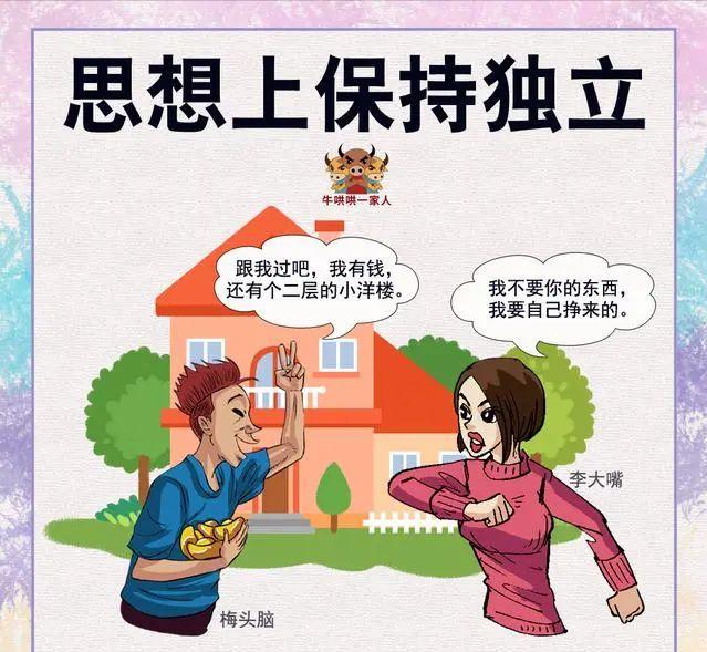 女人提升自己的文案_女人提升智慧和情商的书_女人 提升自己