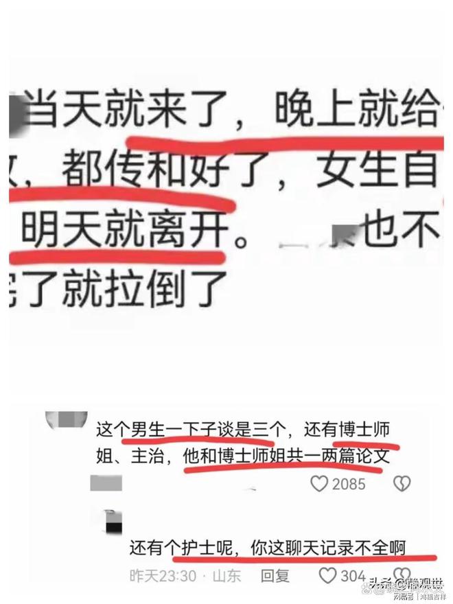 我原谅了出轨女友_出轨原谅女友的句子_出轨原谅女友的男人