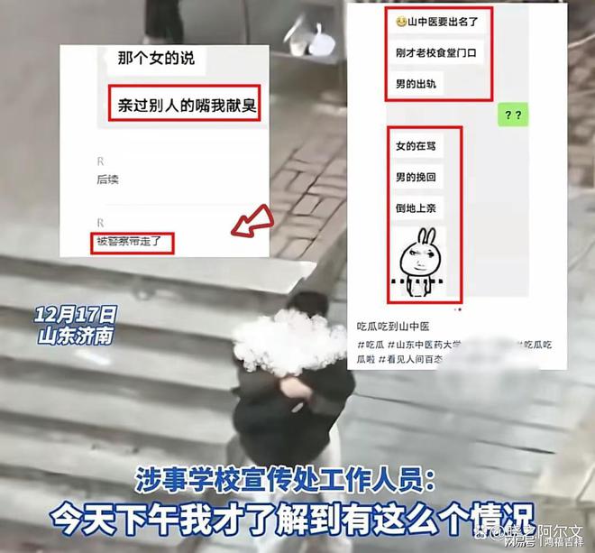 出轨原谅女友的句子_出轨原谅女友的男人_我原谅了出轨女友