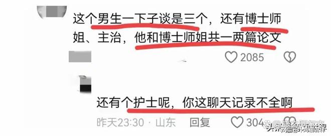 出轨原谅女友的句子_出轨原谅女友的男人_我原谅了出轨女友