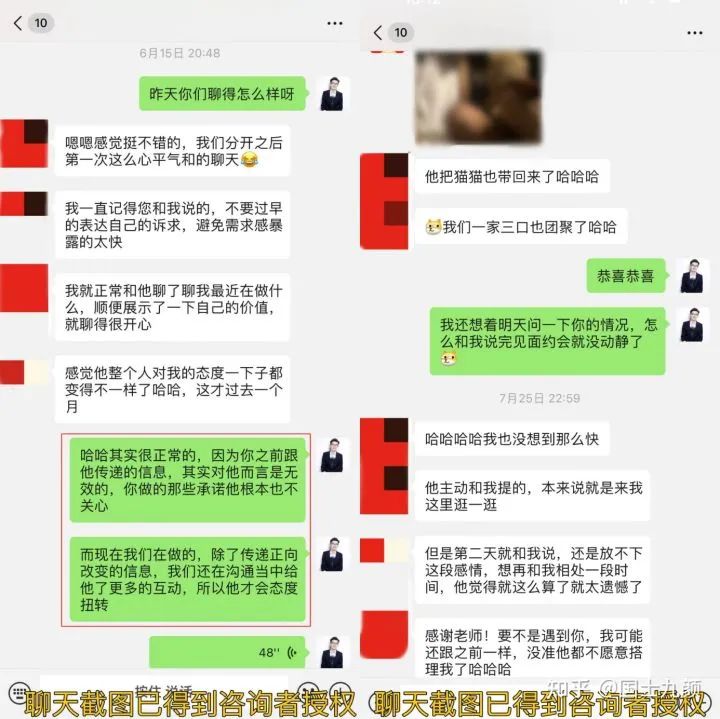 有挽回必要男友新欢怎么办_挽回有新欢男友该不该断联_男友有了新欢有必要挽回