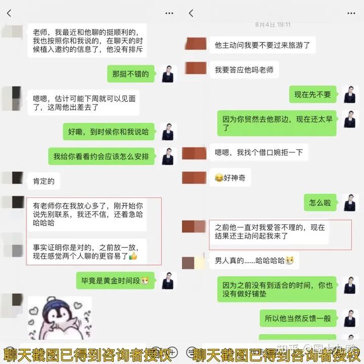 男友有了新欢有必要挽回_挽回有新欢男友该不该断联_有挽回必要男友新欢怎么办