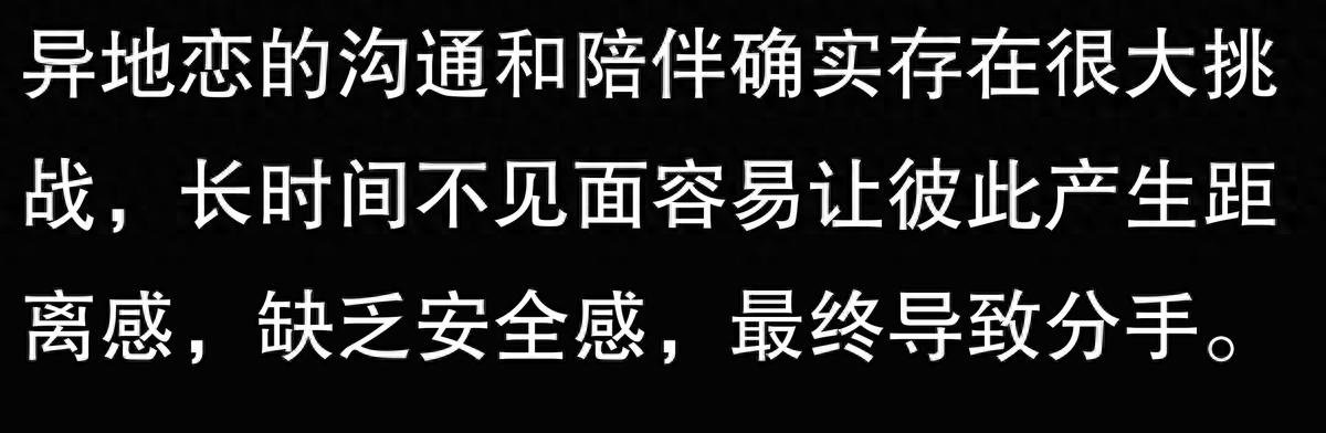 异地怎么慢慢分手_异地分手男人会后悔吗_异地分手怎么说比较好