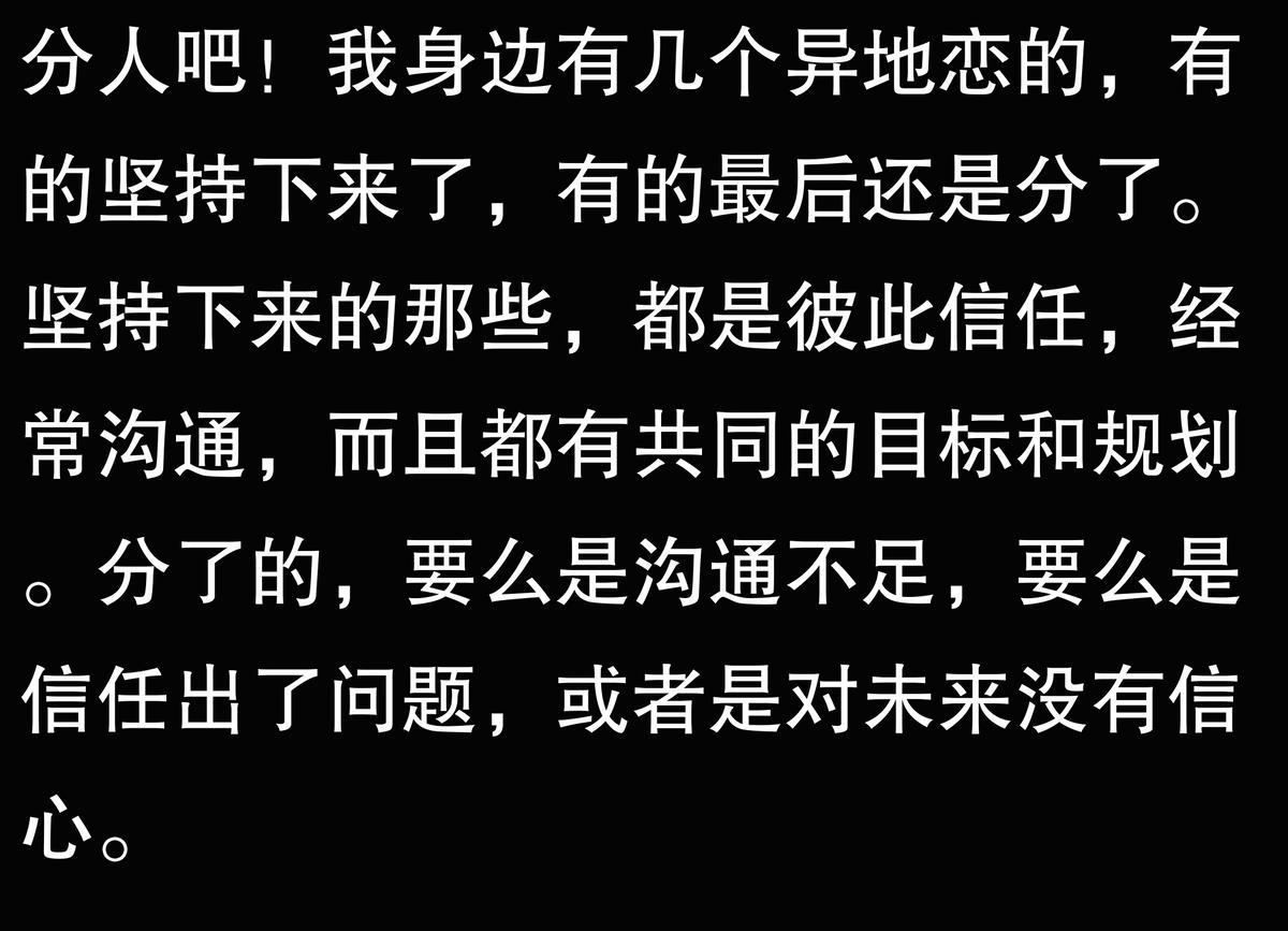 异地分手怎么说比较好_异地分手男人会后悔吗_异地怎么慢慢分手