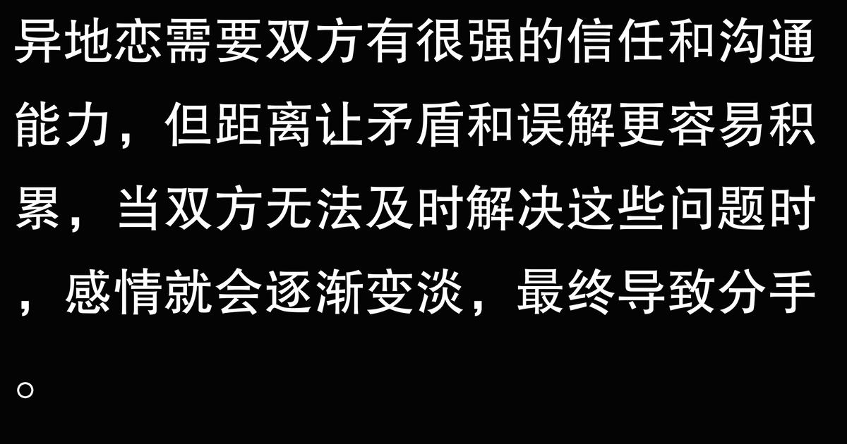 异地分手男人会后悔吗_异地分手怎么说比较好_异地怎么慢慢分手