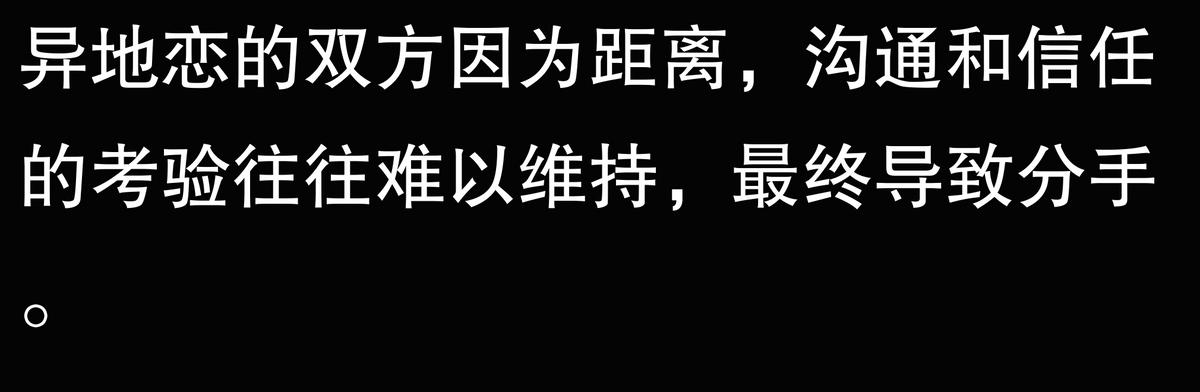 异地怎么慢慢分手_异地分手怎么说比较好_异地分手男人会后悔吗