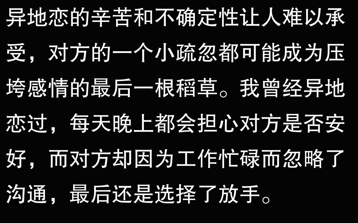 异地分手怎么说比较好_异地分手男人会后悔吗_异地怎么慢慢分手