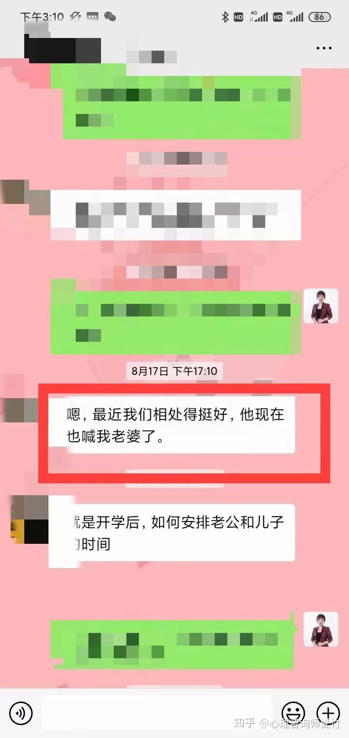 完美:挽救婚姻指南：老公喜欢上了别人，不想离婚，该怎么办？