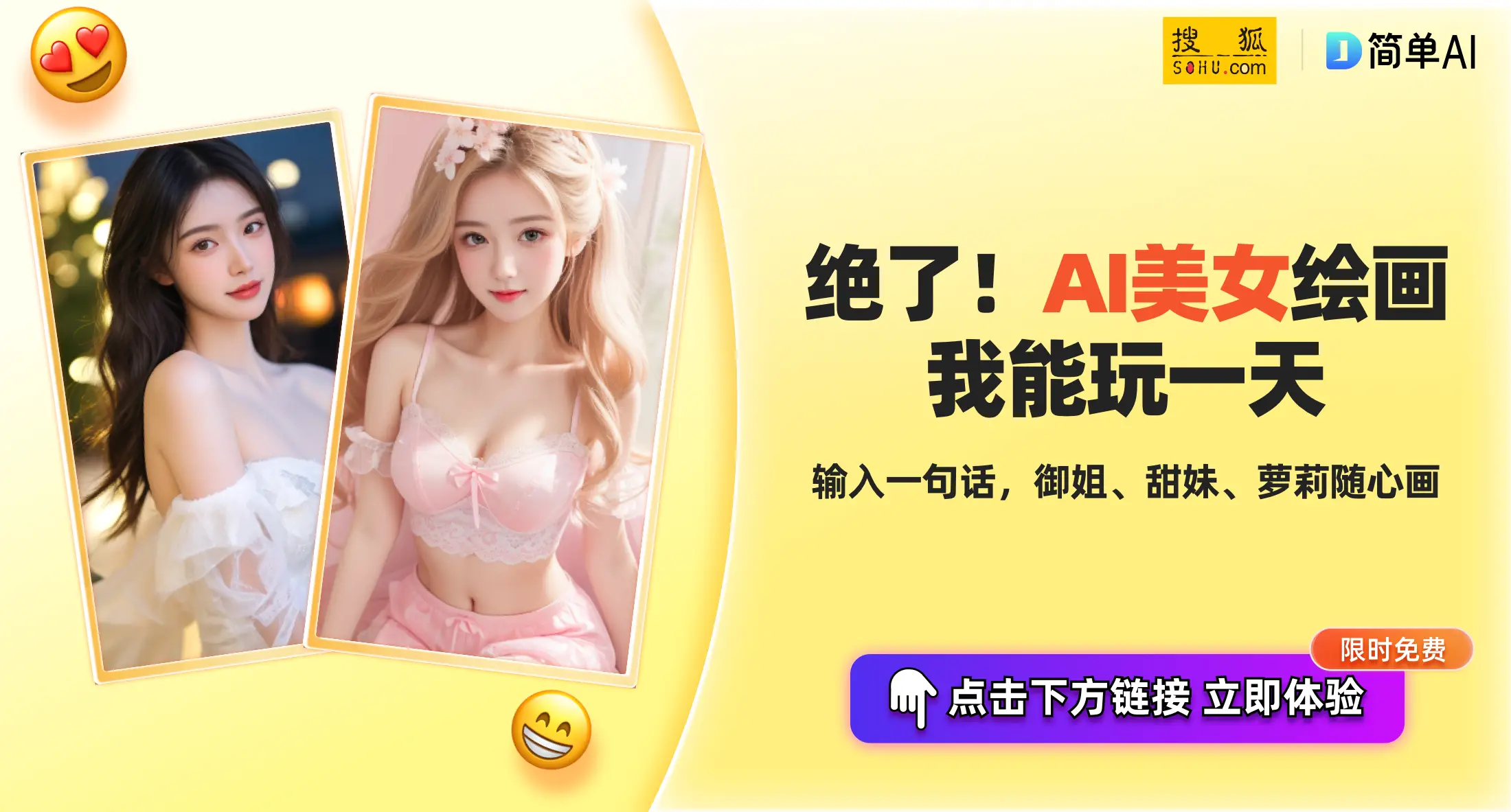 高富帅追求女主被打脸的电影_高富帅追求你_怎么追求高富帅