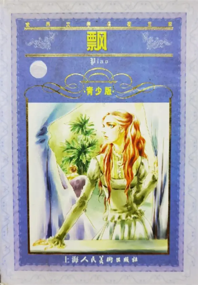 提升女人魅力的书_魅力女人第一本书_女人提升魅力的书