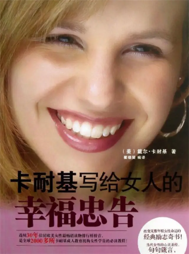 女人提升魅力的书_魅力女人第一本书_提升女人魅力的书