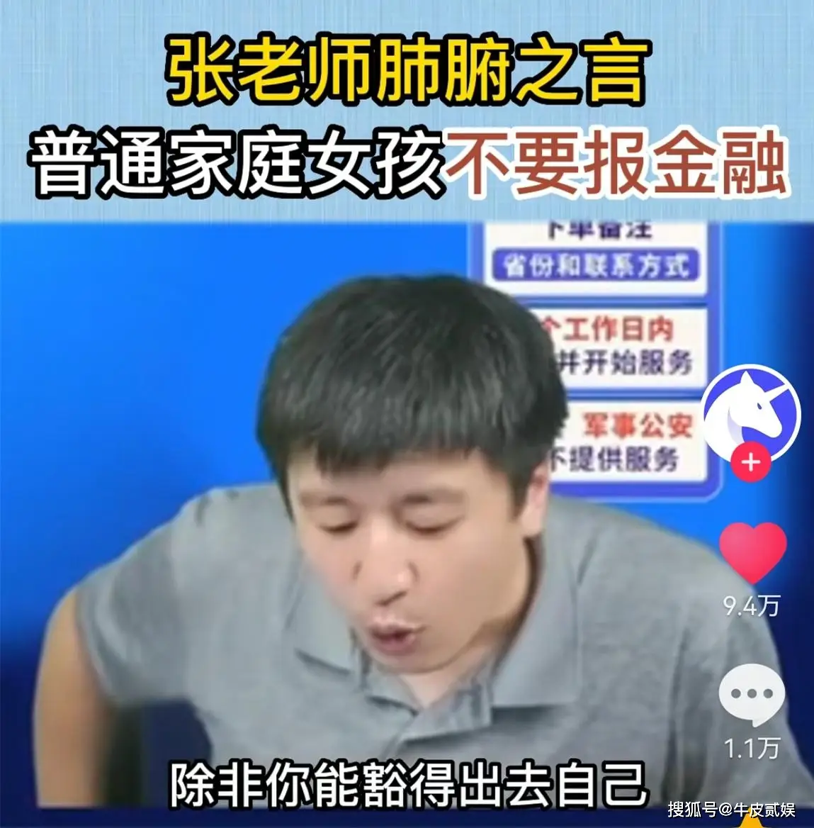 女人有被强奸的想法吗_女人有被强奸的想法吗_女人有被强奸的想法吗