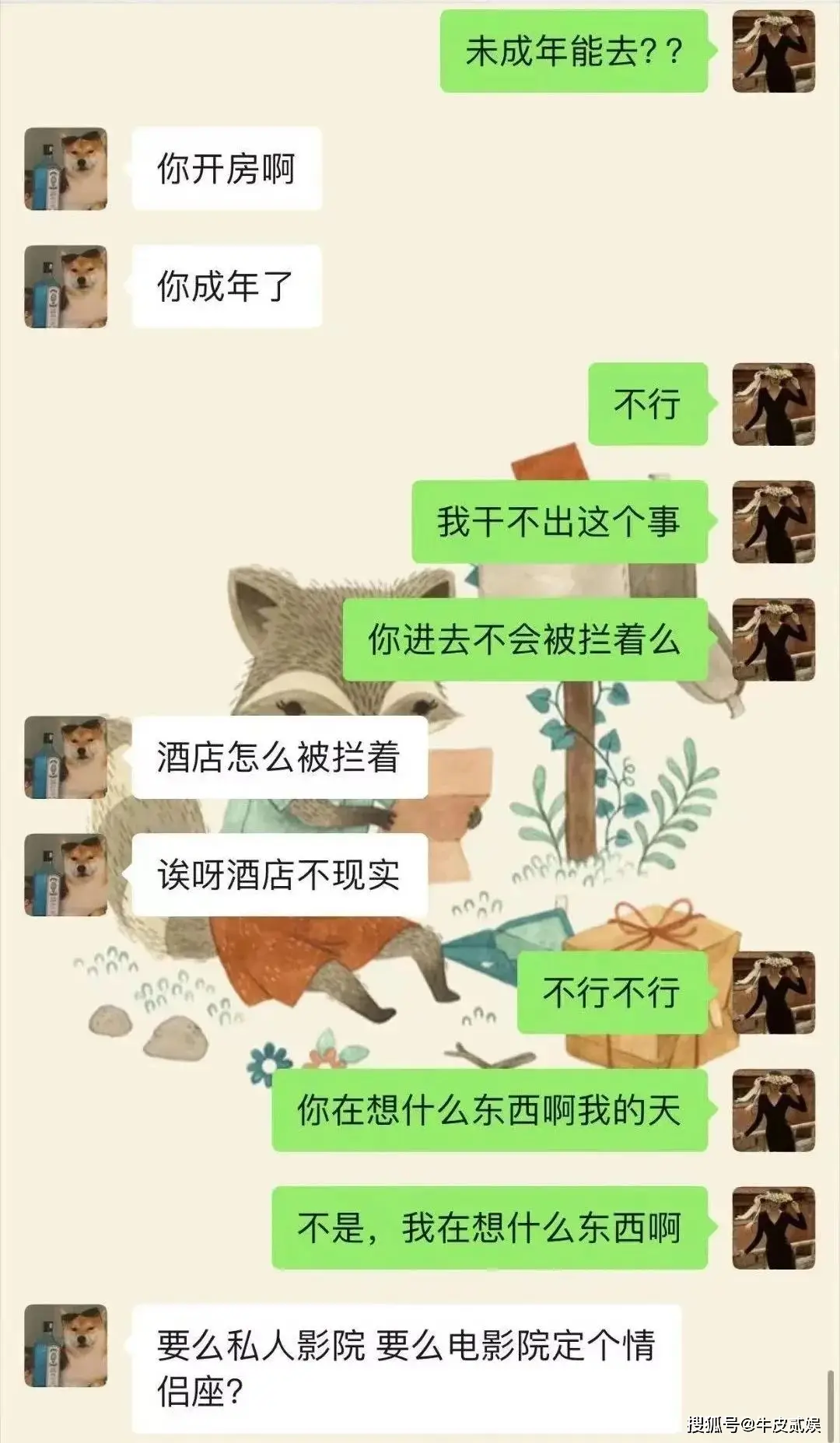 女人有被强奸的想法吗_女人有被强奸的想法吗_女人有被强奸的想法吗