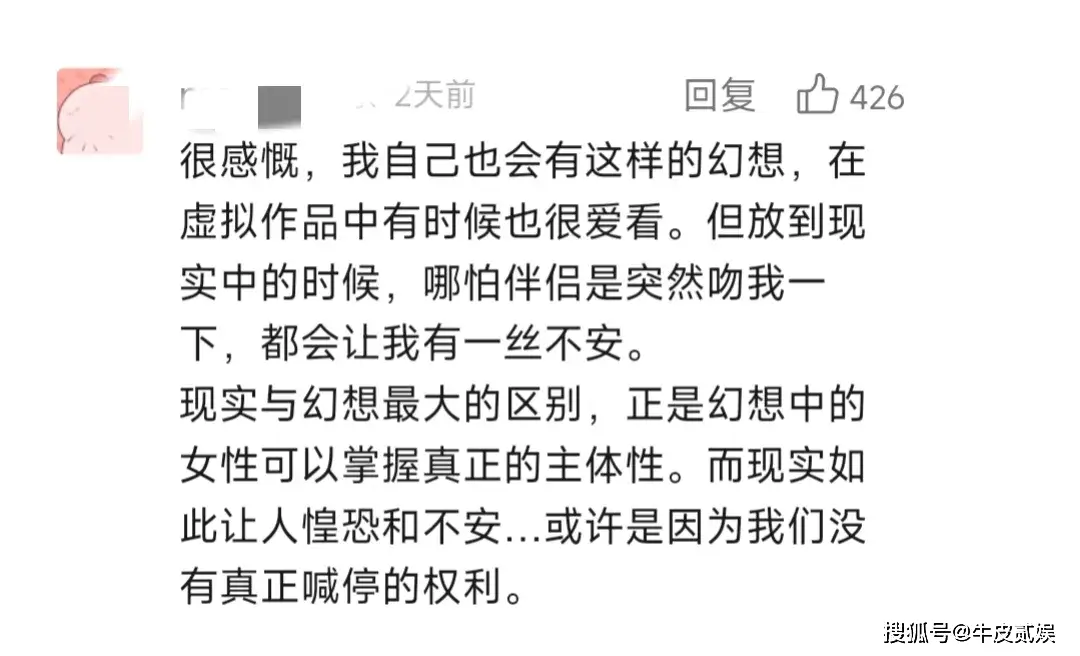女人有被强奸的想法吗_女人有被强奸的想法吗_女人有被强奸的想法吗